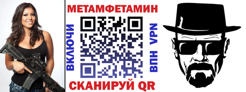 Амфетамин 97%  Сасово 