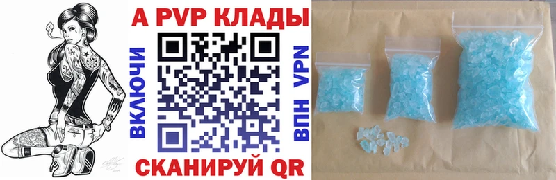 Alpha PVP Соль  Сасово 