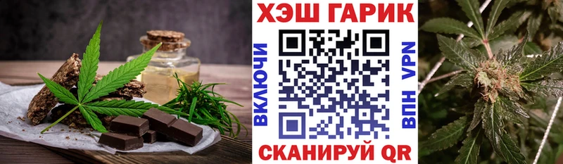 Печенье с ТГК конопля  наркота  Сасово 