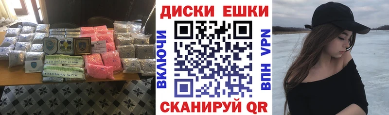 Экстази XTC  Сасово 