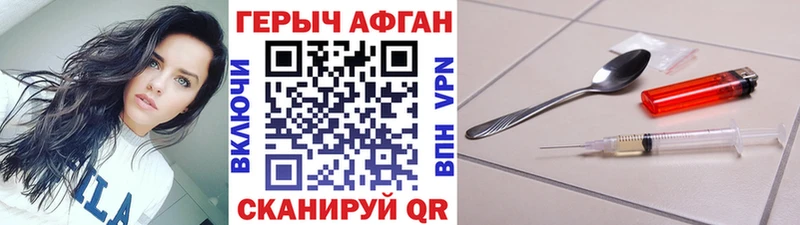 ГЕРОИН VHQ Сасово