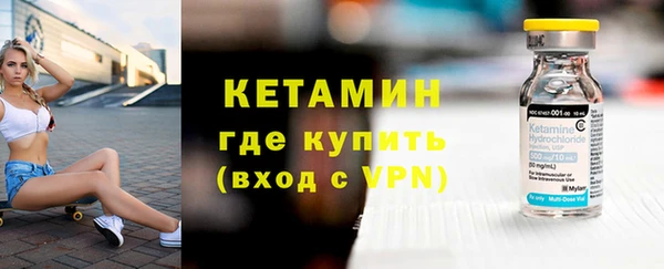 ALPHA PVP Армянск