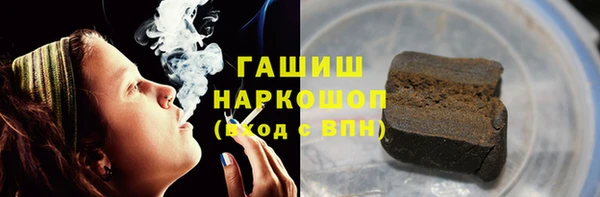 прущая мука Арсеньев