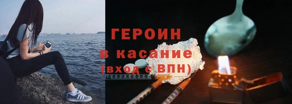 ALPHA PVP Армянск