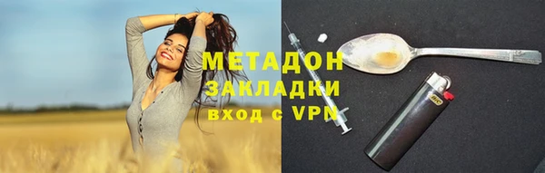 ALPHA PVP Армянск