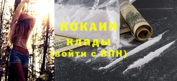 ALPHA PVP Армянск