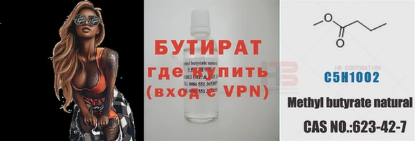 ALPHA PVP Армянск