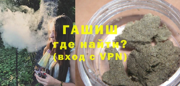 ALPHA PVP Армянск