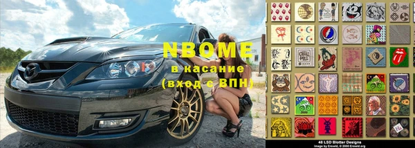 прущая мука Арсеньев
