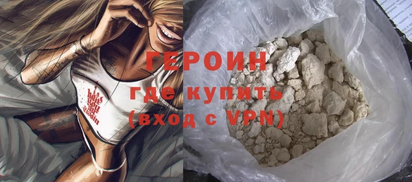 mdma Новозыбков