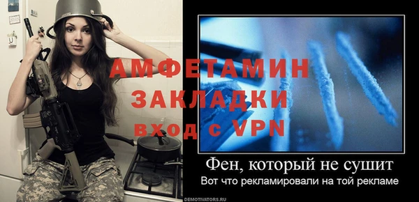 ALPHA PVP Армянск