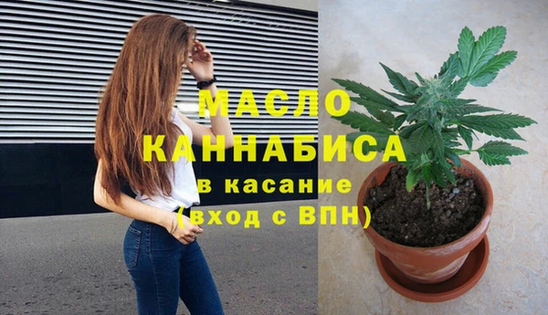 мефедрон VHQ Новодвинск
