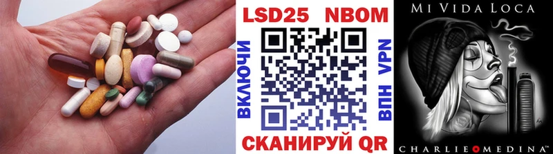 Лсд 25 экстази ecstasy  Сасово 
