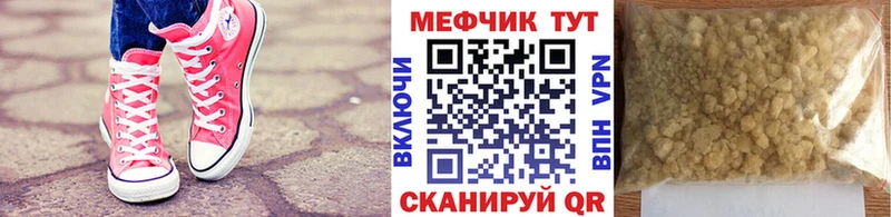МЕФ VHQ  Сасово 