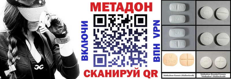 omg вход  Сасово  Метадон белоснежный 