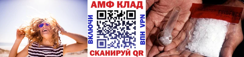 МЕТАМФЕТАМИН Methamphetamine  купить  сайты  KRAKEN ССЫЛКА  Сасово 