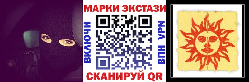 мега ONION  где продают наркотики  Сасово  Наркотические марки 1500мкг 
